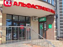 Фото пункта выдачи