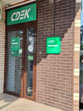 Фото пункта выдачи