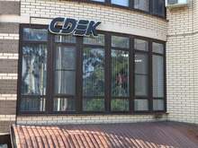 Фото пункта выдачи