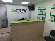 Фото пункта выдачи