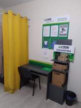 Фото пункта выдачи