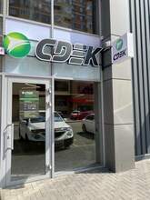 Фото пункта выдачи