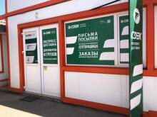 Фото пункта выдачи