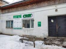 Фото пункта выдачи