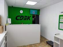 Фото пункта выдачи