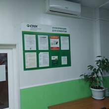 Фото пункта выдачи