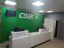 Фото пункта выдачи