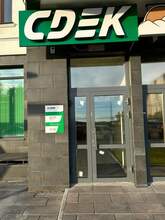 Фото пункта выдачи