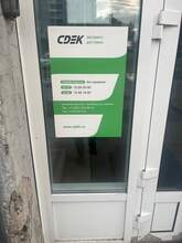 Фото пункта выдачи