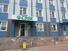 Фото пункта выдачи