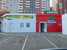 Фото пункта выдачи