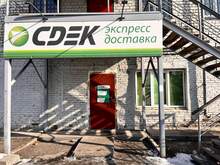 Фото пункта выдачи