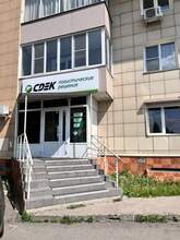 Фото пункта выдачи