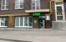 Фото пункта выдачи