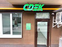 Фото пункта выдачи