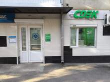 Фото пункта выдачи