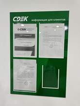 Фото пункта выдачи