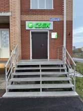 Фото пункта выдачи