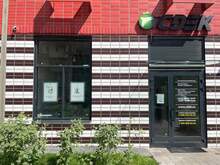 Фото пункта выдачи