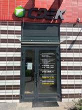 Фото пункта выдачи