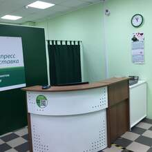 Фото пункта выдачи