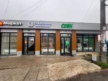 Фото пункта выдачи