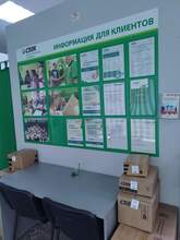 Фото пункта выдачи