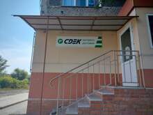 Фото пункта выдачи