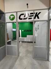 Фото пункта выдачи