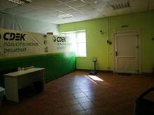 Фото пункта выдачи