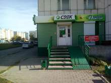 Фото пункта выдачи