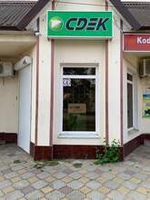 Фото пункта выдачи