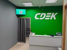 Фото пункта выдачи