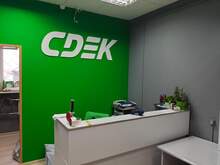 Фото пункта выдачи