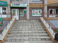 Фото пункта выдачи