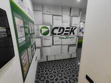 Фото пункта выдачи