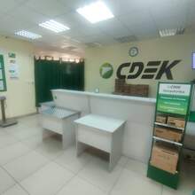 Фото пункта выдачи