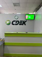 Фото пункта выдачи