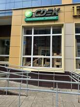 Фото пункта выдачи