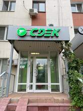 Фото пункта выдачи