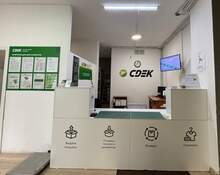 Фото пункта выдачи