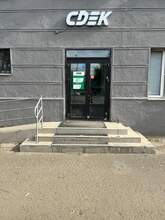 Фото пункта выдачи