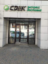 Фото пункта выдачи