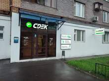 Фото пункта выдачи