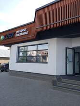 Фото пункта выдачи