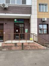 Фото пункта выдачи