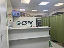 Фото пункта выдачи