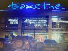 Фото пункта выдачи