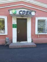 Фото пункта выдачи