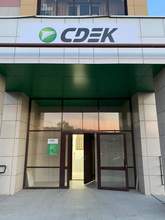 Фото пункта выдачи